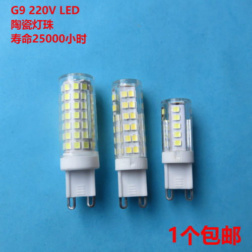 家用3W5光三色LED灯泡