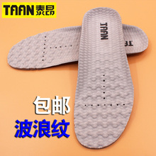 泰昂TAAN羽毛球鞋 垫男女跑步鞋 垫透气减震防臭弹力篮球鞋 垫运动鞋