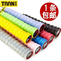 Taan Taan Longlong Boney Hand Hand Badminton Стреляйте по поту теннис рыб отдых Pedu Tw050 Sticky Matte non -Slip