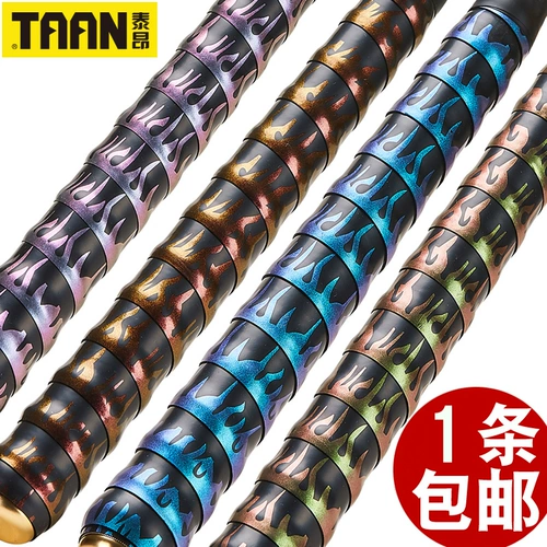 15 -Year -Sold Shop более 20 цветов Taan Taang Рыбные стержни запутаны с рыбацкой ракеткой бадминтона.