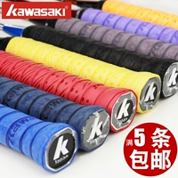 Kawasaki, теннисная ракетка для бадминтона, 15 года, цвет, 5 шт, 6x