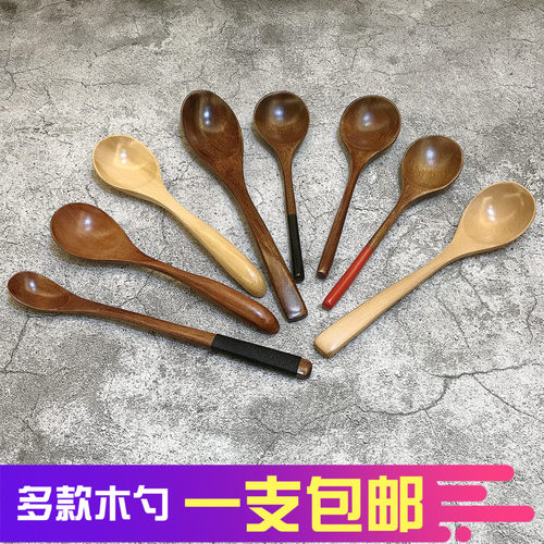 实木勺子长柄汤匙小木勺餐具木头吃饭调羹调料家用蜂蜜勺和风日式