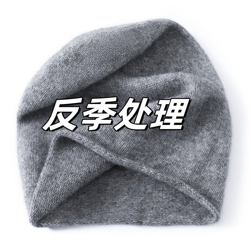 反季处理~纯羊绒帽子男女保暖针织卷边堆堆领冷帽欧美休闲cos风韩