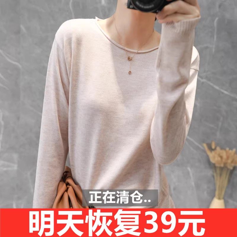 【反季清仓29元】秋冬羊绒衫女圆领百搭内搭毛衣修身打底针织衫