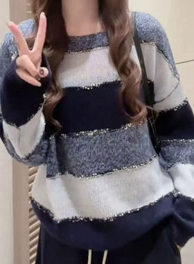 慵懒风撞色条纹毛衣女款2025新款早秋百搭穿搭宽松显瘦针织上衣