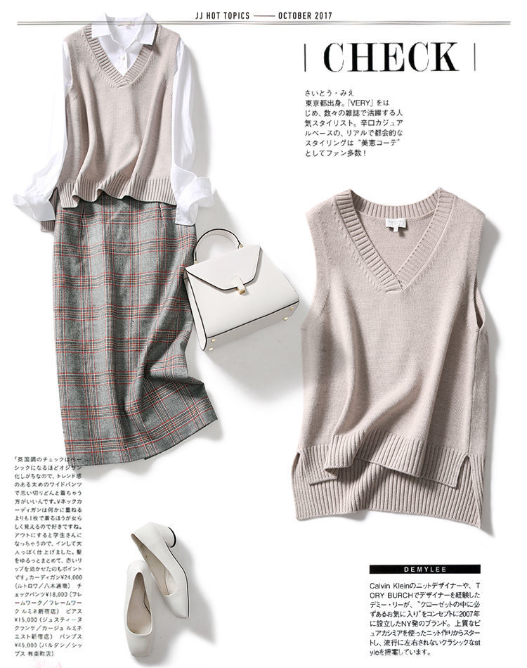 2021秋冬新款时髦知识针织背心