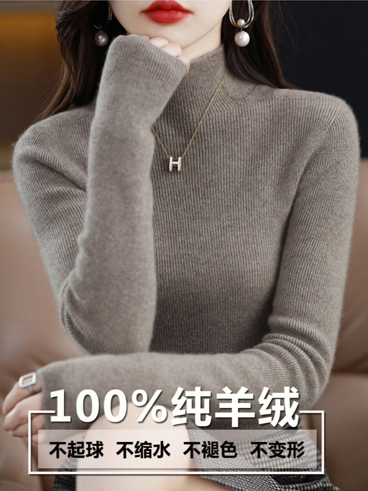 鄂尔多斯市100纯羊绒衫女士羊毛打底毛衣厚2023秋冬季新款半高领