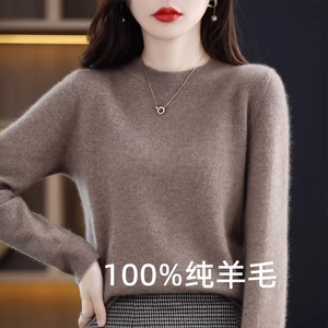 清仓新款羊绒衫女毛衣秋冬加厚2024针织打底衫套头圆领修身羊毛衫
