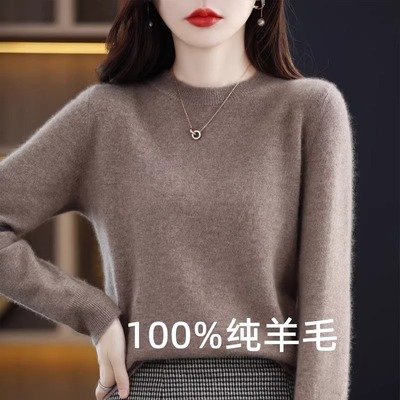 清仓新款羊绒衫女毛衣秋冬加厚2024针织打底衫套头圆领修身羊毛衫