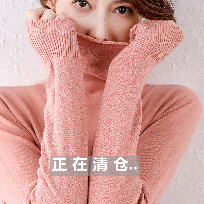 反季清仓秒杀39元高领大码羊毛衫