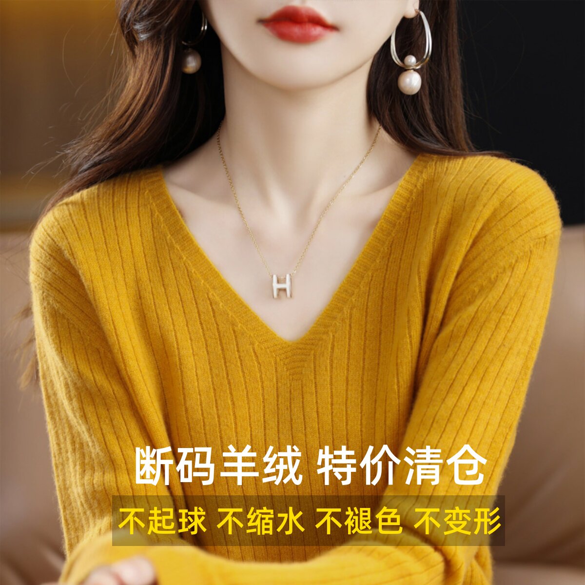 气质V领毛衣女2024冬季新款针织打底衫宽松长袖套头内搭厚羊毛衫