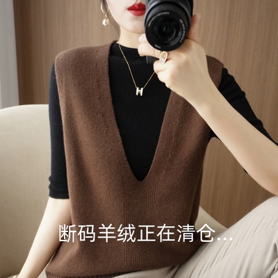 撤柜清仓新款100羊绒衫女V领马甲