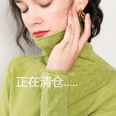 长袖 秋冬毛衣女 羊绒堆堆领镂空套头羊毛衫 打底针织衫 反季 清仓