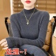 半高领加厚打底衫 内搭超保暖针织衫 女2025秋冬新款 时髦配大衣修身