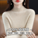 2024冬季 打底衫 新羊绒衫 女100纯羊绒秋冬加厚半高领毛衣内搭修身