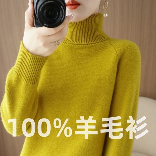 高领毛衣女冬季2024新款宽松加厚羊毛衫针织套头长袖百搭打底衫