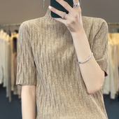 百搭针织衫 半高领立体感花纹短袖 女宽松显瘦内搭纯色 节新款 春秋季