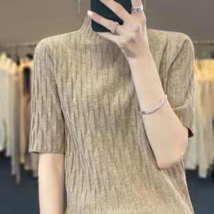 春秋季节新款半高领立体感花纹短袖百搭针织衫女宽松显瘦内搭纯色