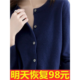 针织圆领开衫女毛衣外套早春初秋冬新款长袖宽松韩版羊毛穿搭短款
