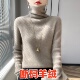 秋冬新款 毛衣针织加厚羊绒高领纯色打底衫 100羊毛衫 女堆堆领修身