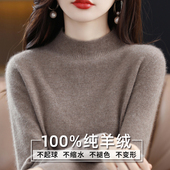 内搭毛衣纯色羊毛打底衫 2024冬季 女半高领秋冬短款 100羊绒衫 新款