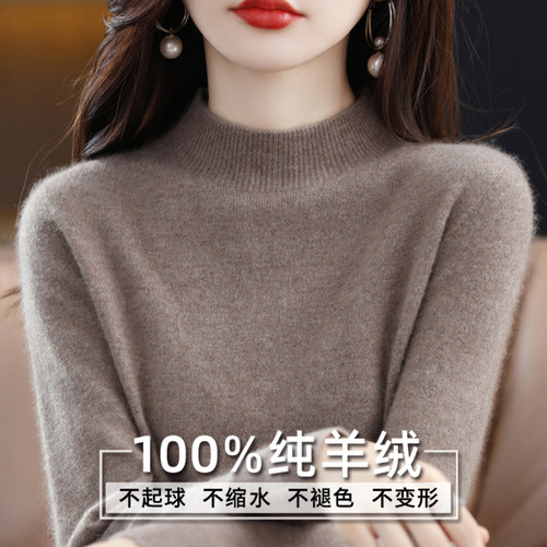 2024冬季新款100羊绒衫女半高领秋冬短款内搭毛衣纯色羊毛打底衫