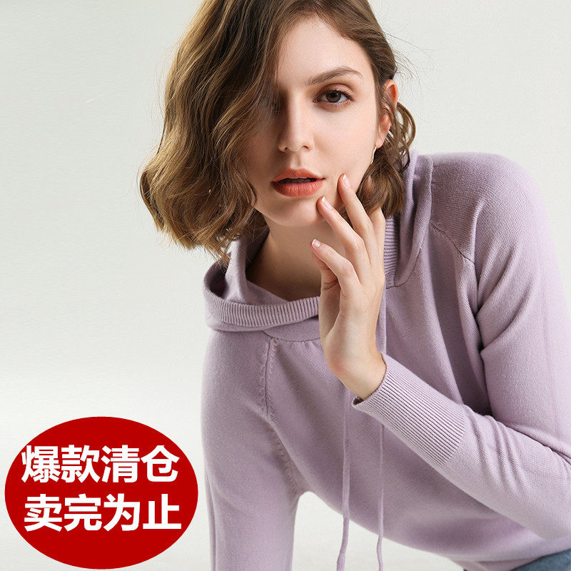 反季清仓秋冬羊毛衫连帽羊绒衫宽松大码卫衣帽衫毛衣针织衫外套,女装/女士精品,毛针织衫,淘宝优惠券,粉丝福利购,淘宝优惠卷