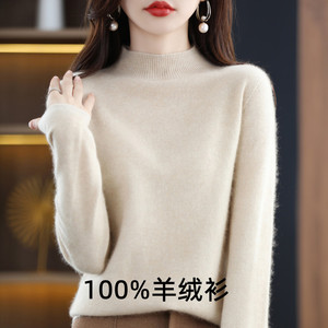 断码特价秋冬羊绒衫女100纯羊绒半高宽松毛衣百搭羊毛打底衫加厚