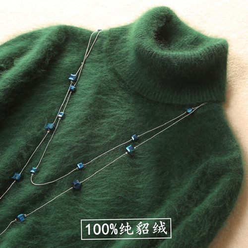 【年末清仓】貂绒毛衣羊绒高翻领