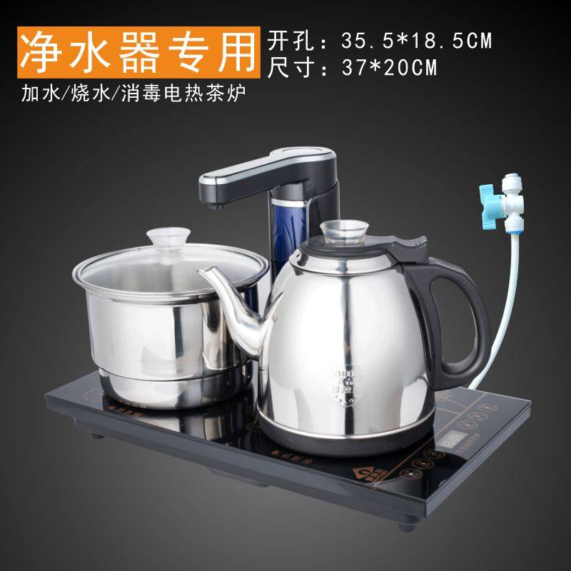 净水器专用泡茶电磁炉直饮水电茶炉嵌入式自动加水电热水壶烧水壶