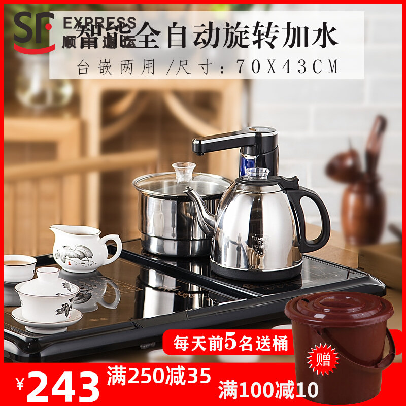 茶几茶盘套装全自动一体化组合烧水电茶炉整套茶具家用简约玻璃款
