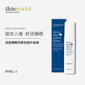 英国ThisWorks助眠喷雾升级加强版快速入睡改善睡眠帮助入睡50ml