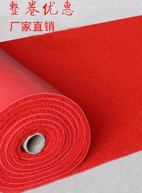 3G加厚PVC防滑防水迎宾地垫