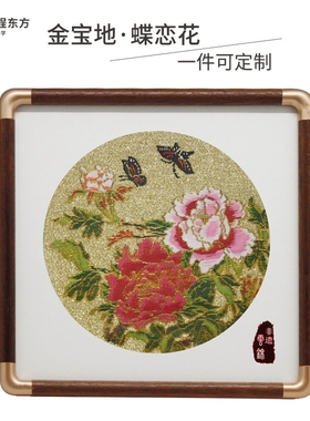 非遗云锦金蝶恋花手工云锦胡桃木夹铜角边新中式家居装饰摆件