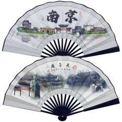 锦程东方金陵折扇夫子庙总统府景点10寸特色折扇男士网红特色折扇