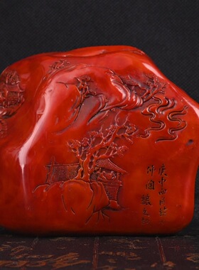 随形山水薄意印章 满工雕刻松下会友文房闲章摆件11*6*8cm