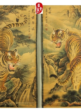 仿古画名人字画国画花鸟图上山虎下山虎客厅装饰画卷轴画168*68CM