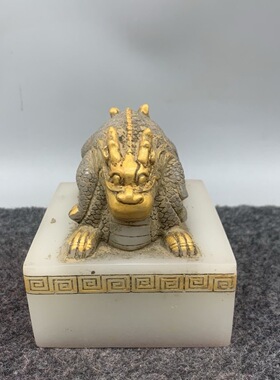 白玉描金双头瑞兽印章回纹边款仿古大印工艺摆件10*10*10cm