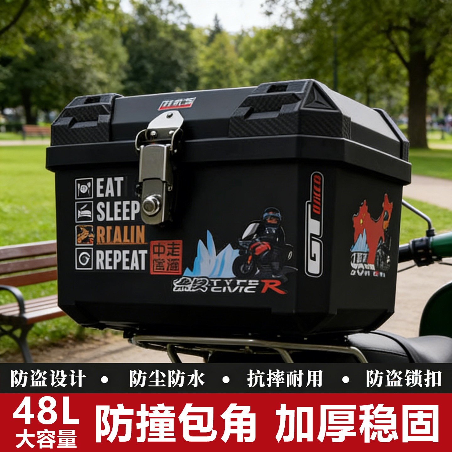 电动车尾箱大容量后备箱踏板车箱摩托车行李箱大号通用特大号尾箱,电动车/配件/交通工具,电动车后备箱,淘宝优惠券,粉丝福利购,淘宝优惠卷