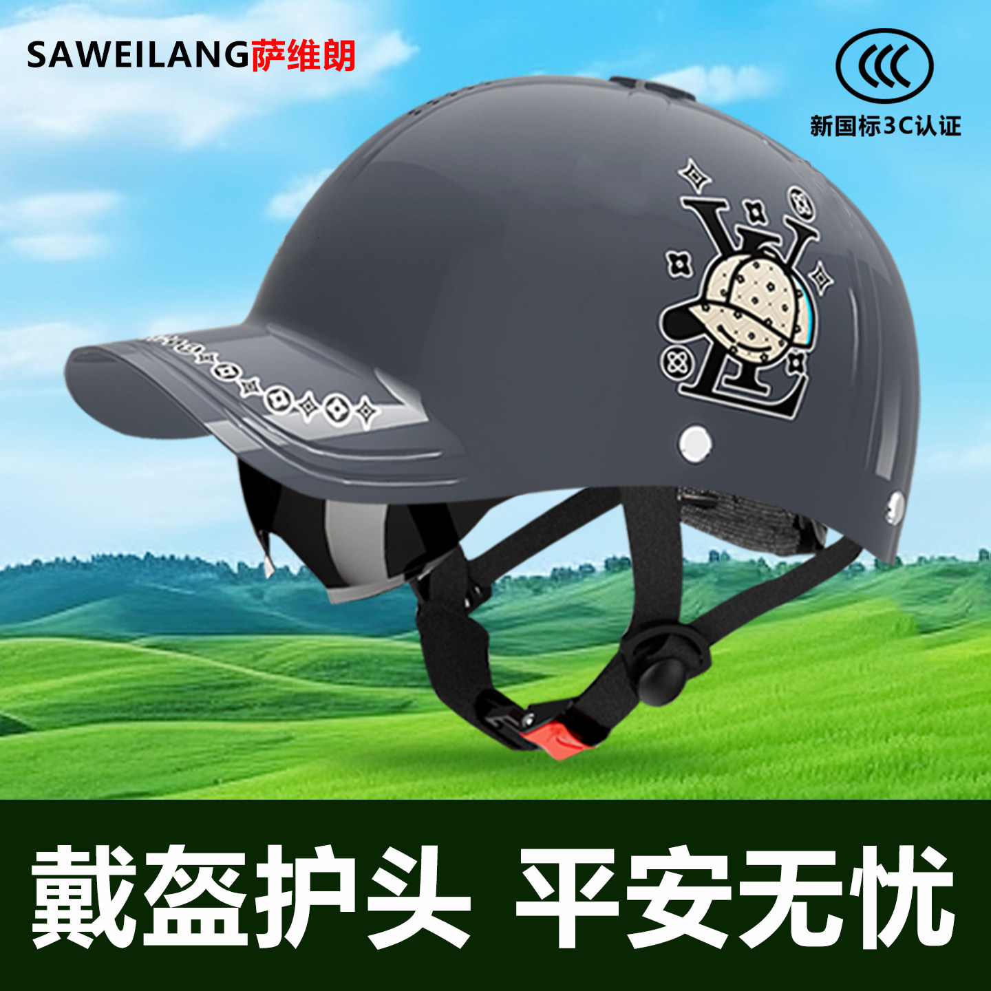 个性鸭舌帽电动车头盔国标3C认证摩托车安全帽防晒电瓶车简约半盔