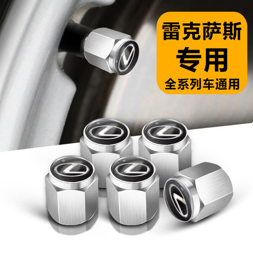 防盗防漏气气门嘴帽萨维朗