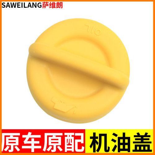 适用菲亚特致悦派力奥西耶那