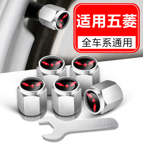 适用五菱荣光新卡 征途 宏光S汽车轮胎气门嘴防盗改装气门芯盖