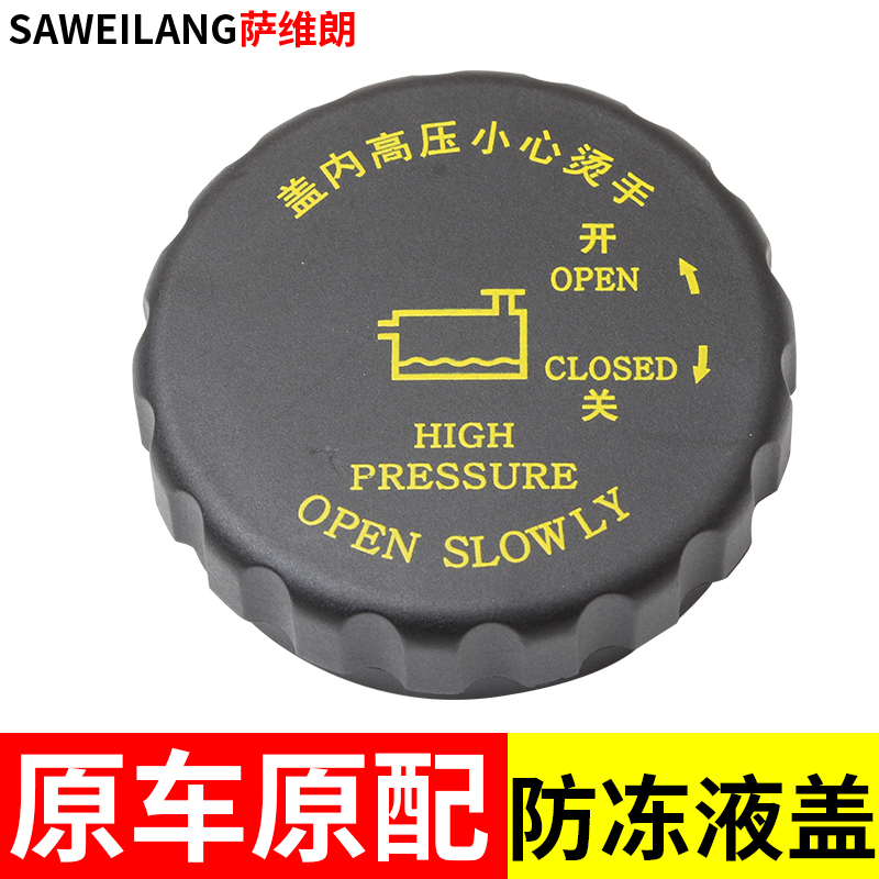 适用北汽新能源eu5r500r550ec3