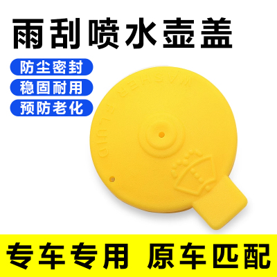 萨维朗玻璃水壶盖密封防漏