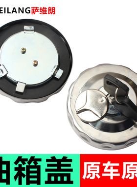 徐工吊车25K 20B 16D 25K5A XCT25配件专用柴油箱盖防盗油箱盖子