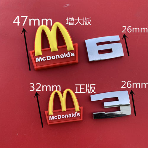 萨维朗提升档次萌趣尾标贴
