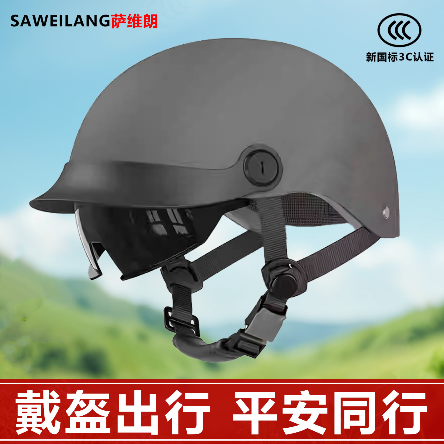 3C认证电动摩托车头盔男女士四季通用可爱半盔夏季春秋复古安全帽