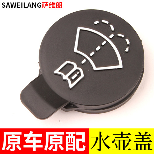 玻璃水箱盖萨维朗密封防漏