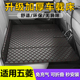 适用五菱E10荣光新卡宏光V龙卡车载床垫汽车后排睡垫非充气折叠床